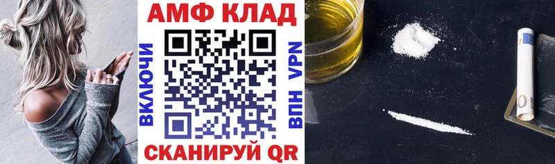 Амфетамин Premium что такое наркотик Борзя