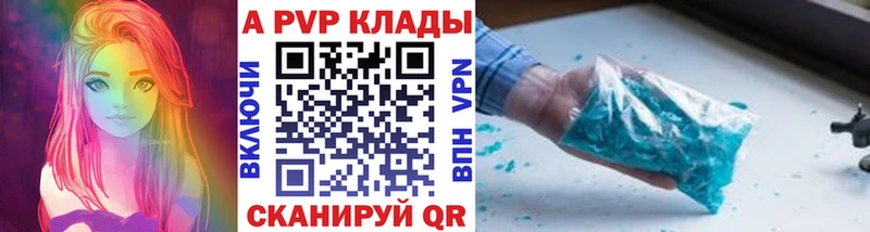 хочу   Борзя  A PVP VHQ 