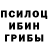Печенье с ТГК марихуана LetsMig