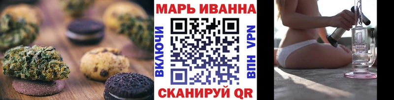 как найти наркотики  Борзя  Печенье с ТГК конопля 