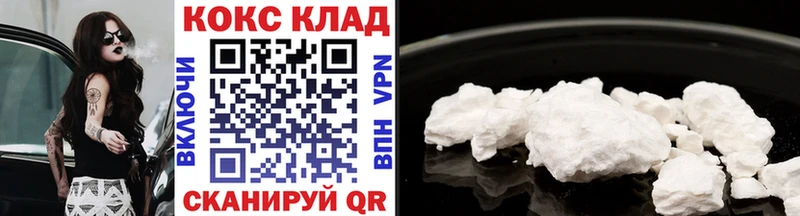 Cocaine Columbia  Борзя 