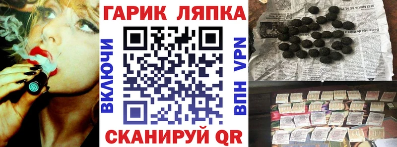 ГАШИШ hashish  купить наркотик  Борзя 