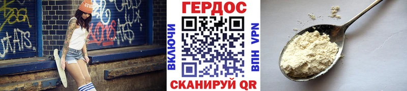 Героин Афган Борзя