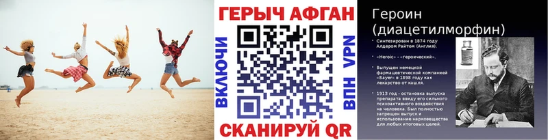 Героин белый  Борзя 