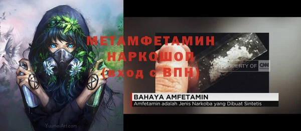 MDMA Алзамай