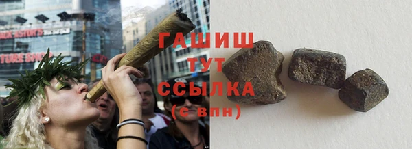 гашишное масло Алексеевка