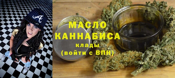 гашишное масло Алексеевка