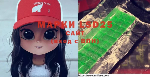 гашишное масло Алексеевка