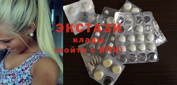 MDMA Алзамай