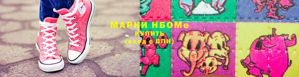 гашишное масло Алексеевка