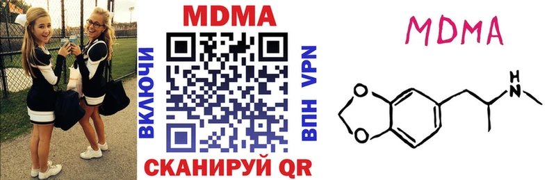 даркнет сайт  Борзя  МДМА молли 