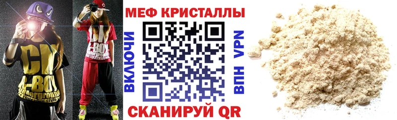 мориарти состав  Борзя  МЕФ 4 MMC  MEGA ONION 