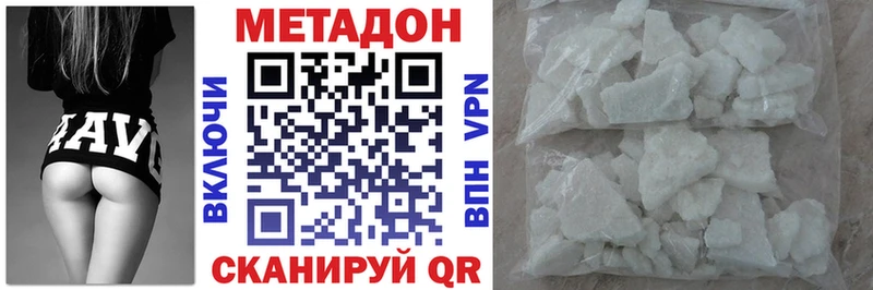 МЕГА   купить   Борзя  МЕТАДОН мёд 