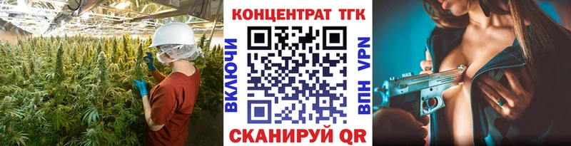 хочу Борзя ТГК Wax
